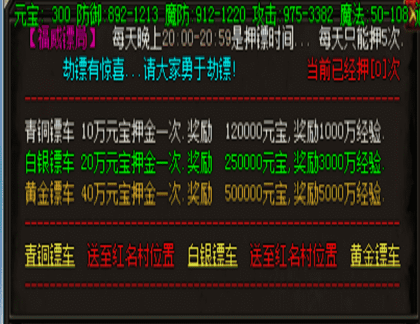 <a href=http://www.86btsf.com/ target=_blank class=infotextkey>今日新开传奇</a>