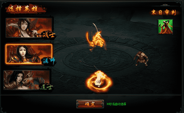 传奇私服开区全新版的英雄系统咋玩?