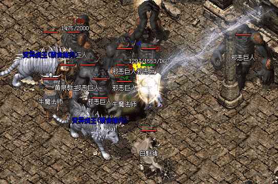 <a href=http://www.86btsf.com/ target=_blank class=infotextkey>传奇新服网</a>:道士不需要多高道术也能很厉害