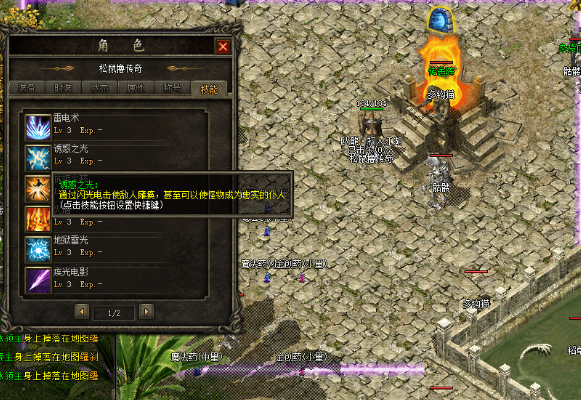 如何使用<a href=http://www.86btsf.com/ target=_blank class=infotextkey>今日新开传奇</a>诱惑之光较为合适