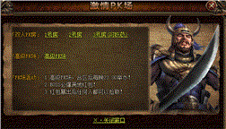 传奇心形行会封号简短理解刺客英雄隐身术。